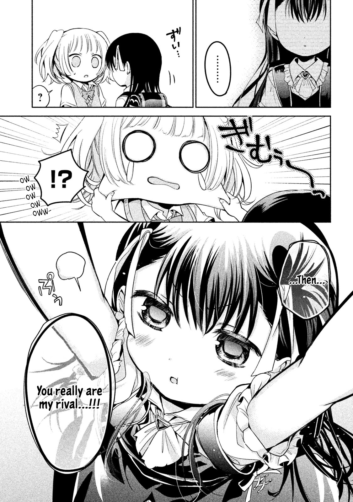 Amachin wa Jishou ♂ Chapter 23 page 19 - Chapter 23: Class Observation