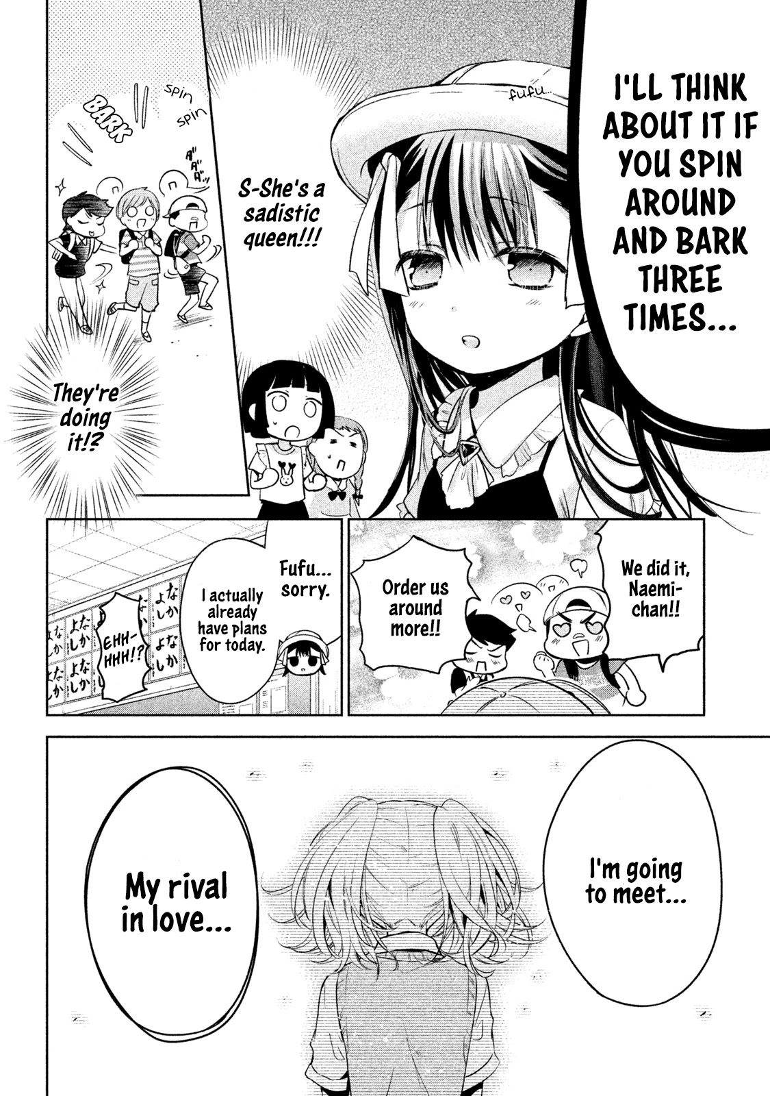 Amachin wa Jishou ♂ Chapter 23 page 2 - Chapter 23: Class Observation