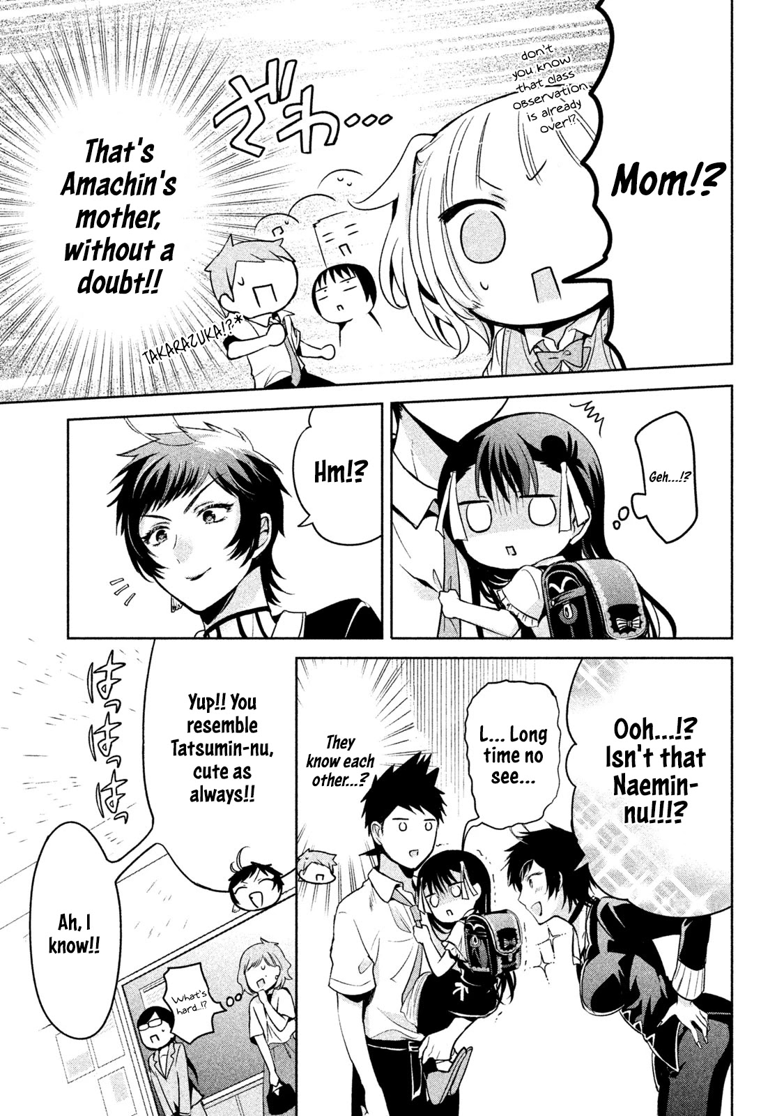 Amachin wa Jishou ♂ Chapter 23 page 23 - Chapter 23: Class Observation