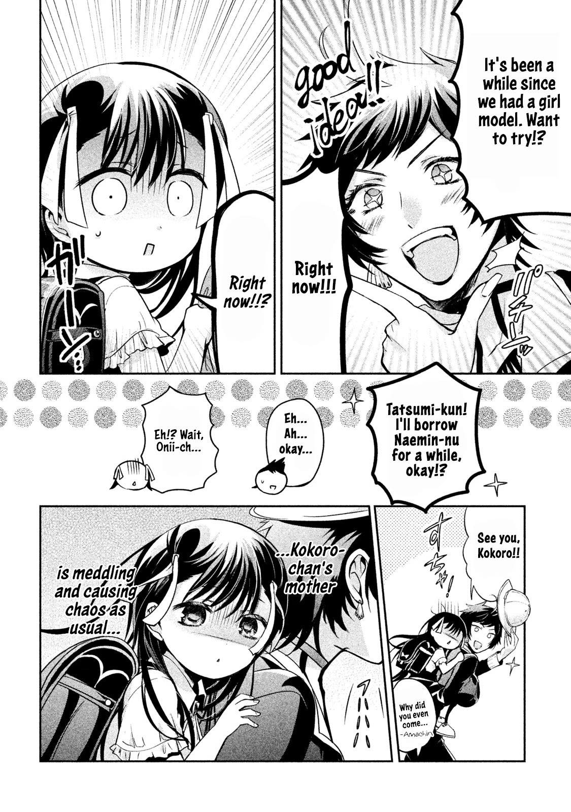 Amachin wa Jishou ♂ Chapter 23 page 24 - Chapter 23: Class Observation