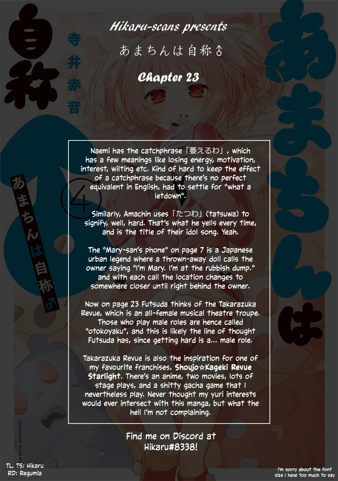 Amachin wa Jishou ♂ Chapter 23 page 26 - Chapter 23: Class Observation