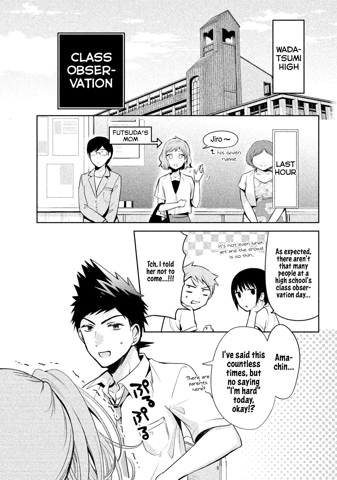 Amachin wa Jishou ♂ Chapter 23 page 4 - Chapter 23: Class Observation