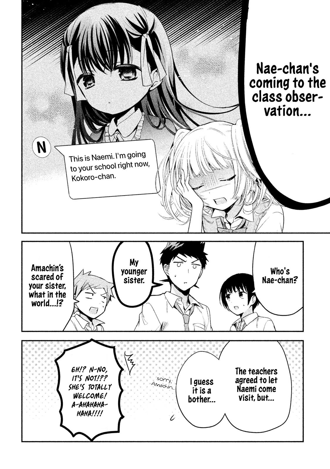 Amachin wa Jishou ♂ Chapter 23 page 6 - Chapter 23: Class Observation