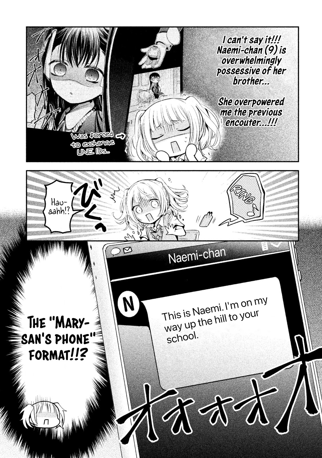 Amachin wa Jishou ♂ Chapter 23 page 7 - Chapter 23: Class Observation
