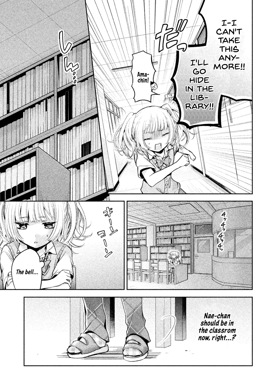 Amachin wa Jishou ♂ Chapter 23 page 9 - Chapter 23: Class Observation