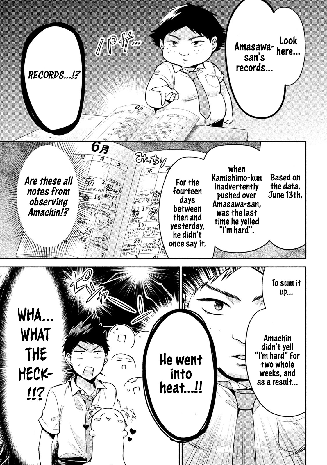 Amachin wa Jishou ♂ Chapter 24 page 11 - Chapter 24: Heat ♂