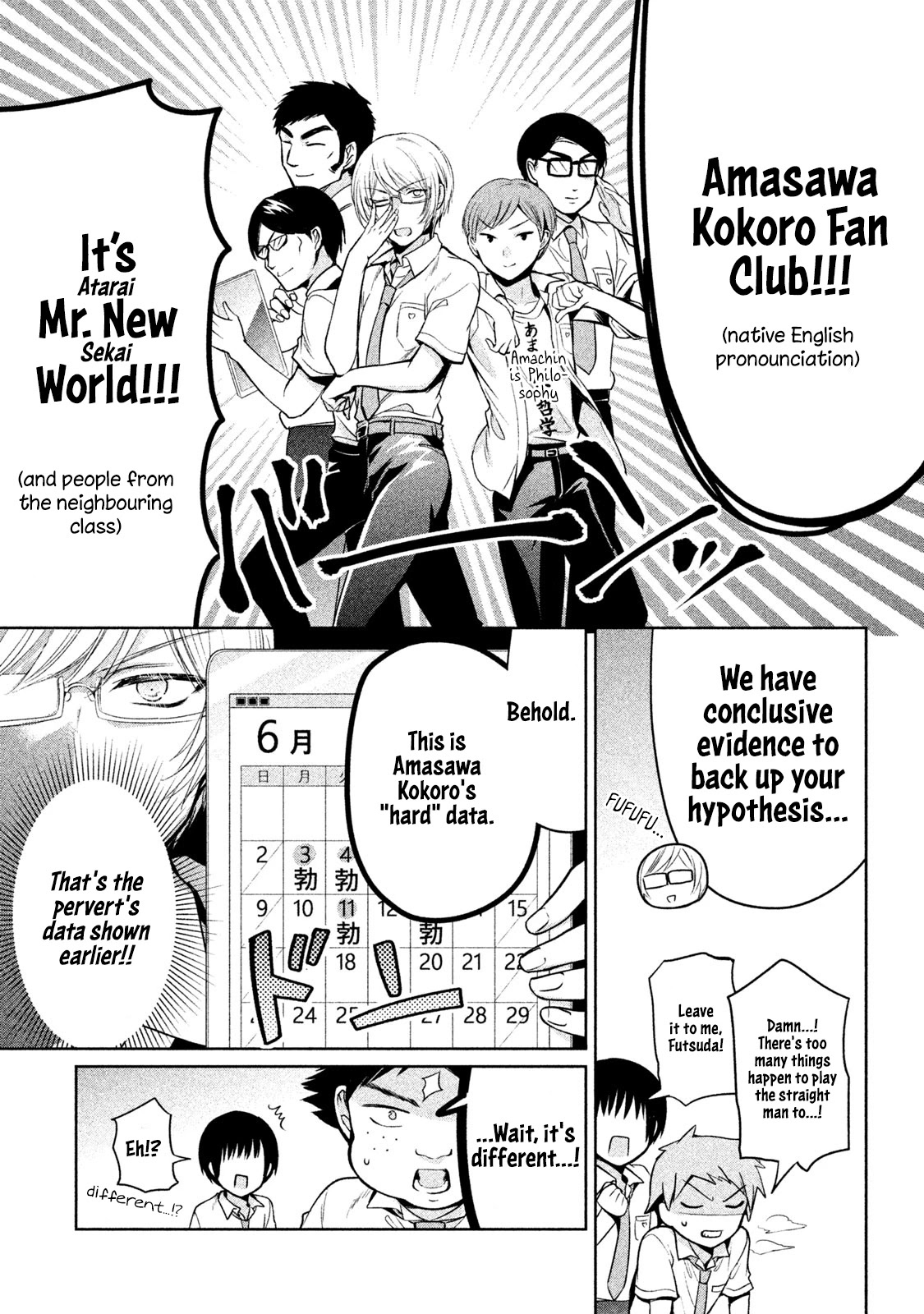 Amachin wa Jishou ♂ Chapter 24 page 13 - Chapter 24: Heat ♂