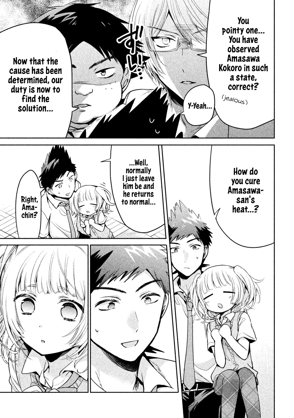 Amachin wa Jishou ♂ Chapter 24 page 15 - Chapter 24: Heat ♂