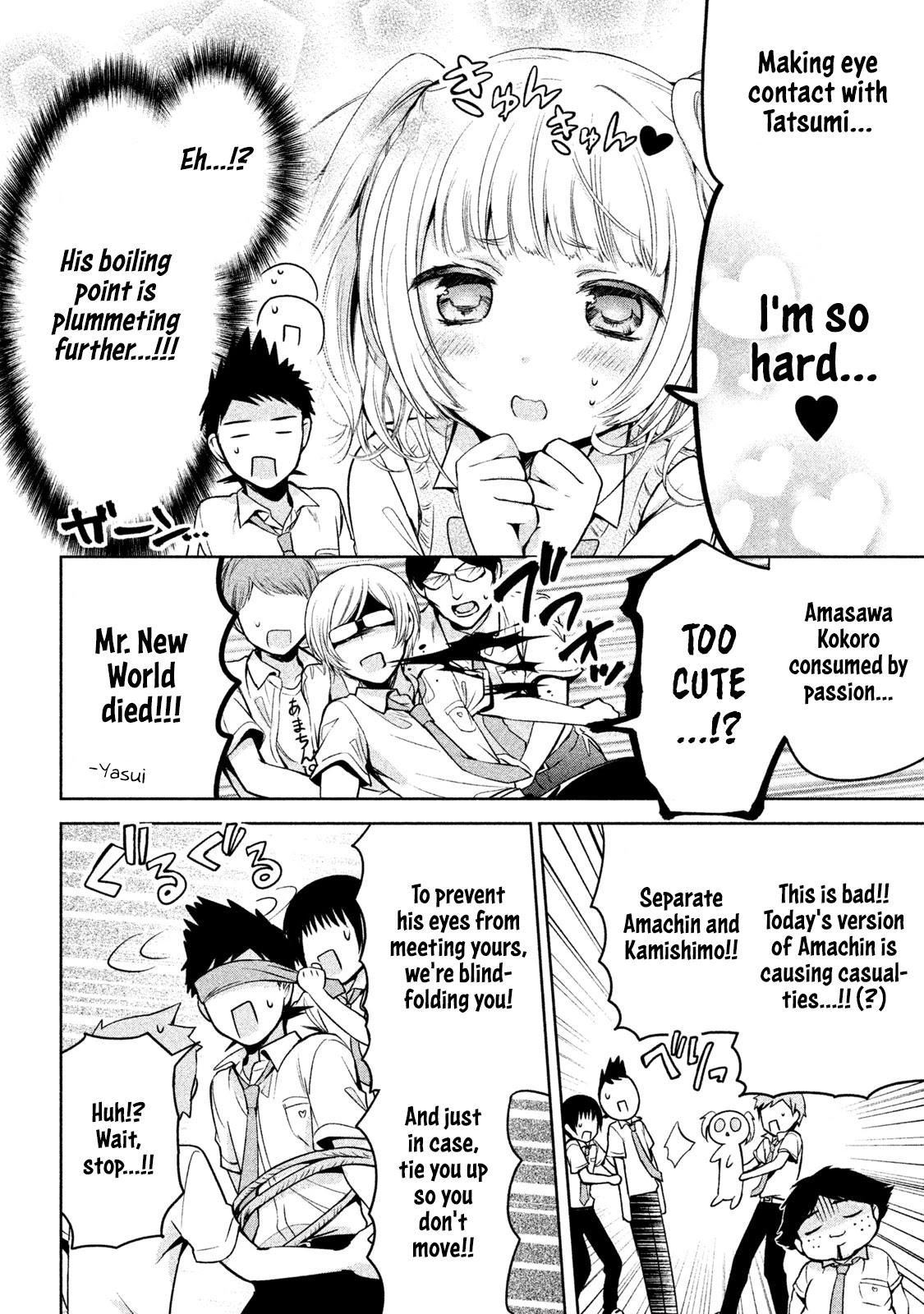 Amachin wa Jishou ♂ Chapter 24 page 16 - Chapter 24: Heat ♂