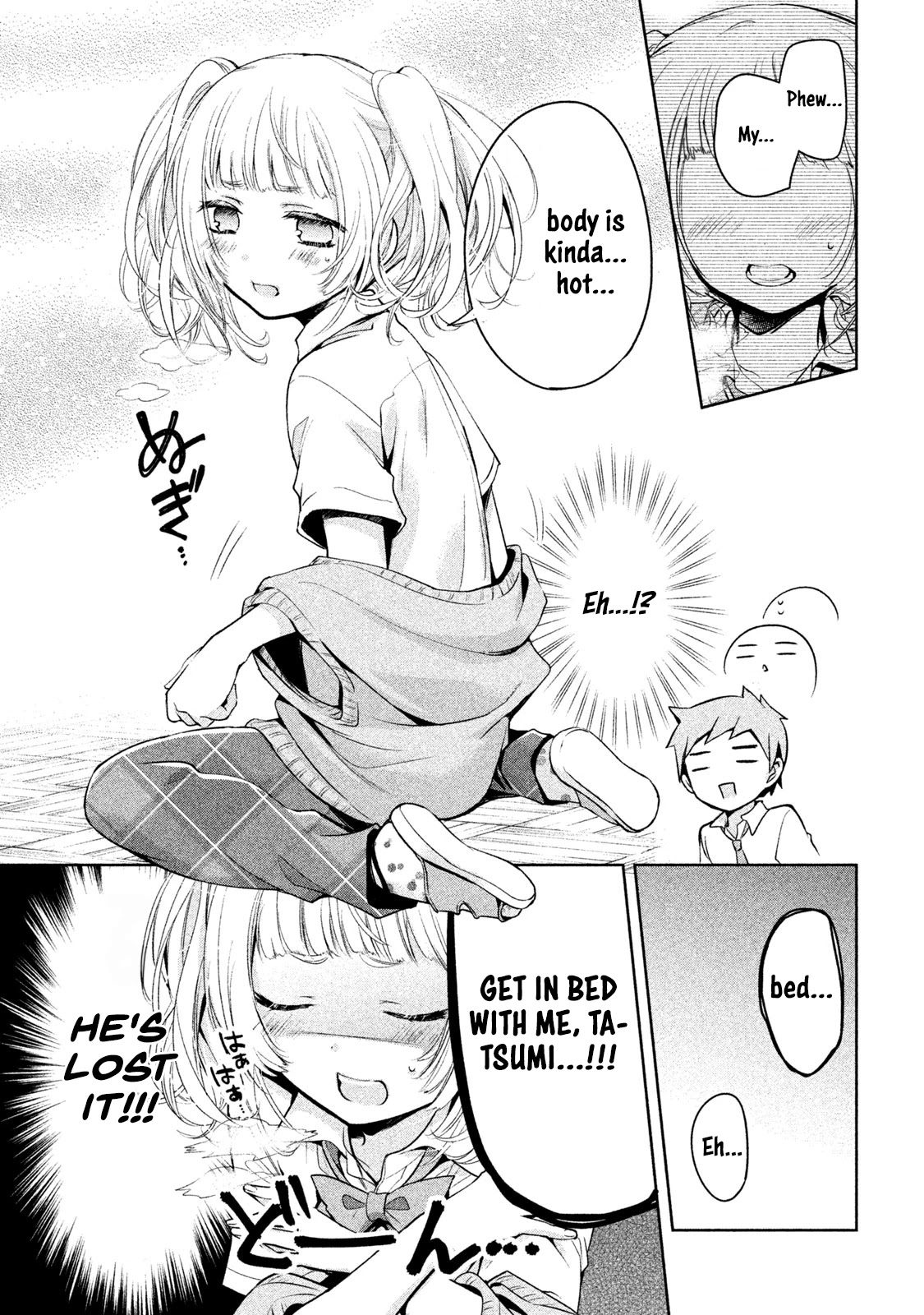 Amachin wa Jishou ♂ Chapter 24 page 19 - Chapter 24: Heat ♂