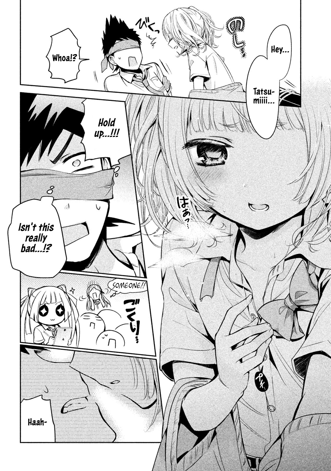 Amachin wa Jishou ♂ Chapter 24 page 20 - Chapter 24: Heat ♂