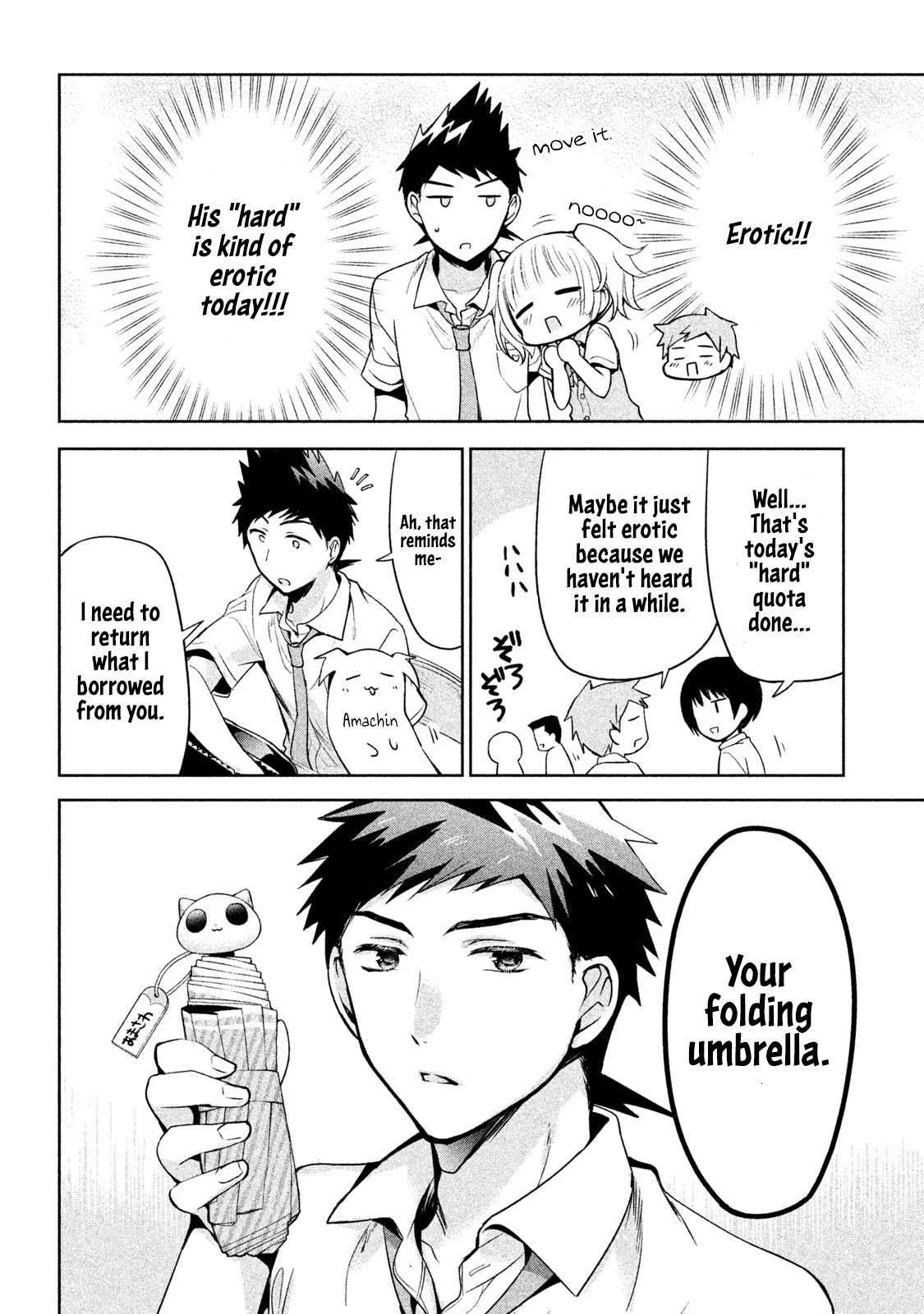 Amachin wa Jishou ♂ Chapter 24 page 6 - Chapter 24: Heat ♂