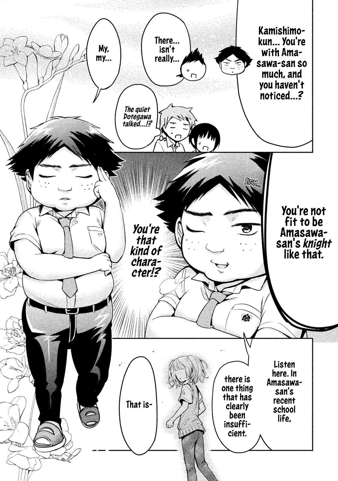 Amachin wa Jishou ♂ Chapter 24 page 9 - Chapter 24: Heat ♂