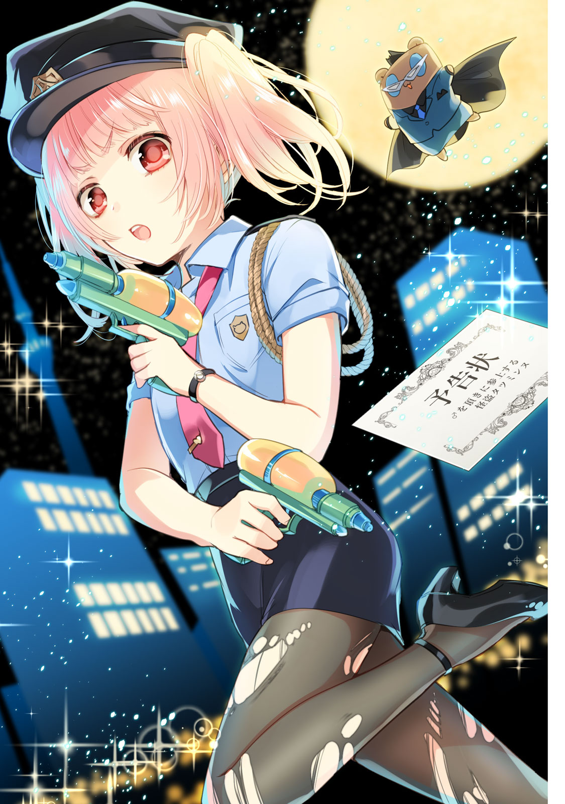Amachin wa Jishou ♂ Chapter 25.5 page 11 - Chapter 25.5: Volume Extras