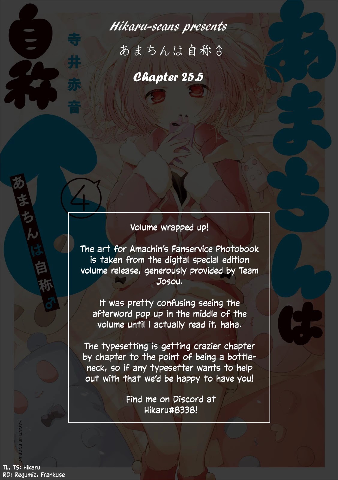 Amachin wa Jishou ♂ Chapter 25.5 page 21 - Chapter 25.5: Volume Extras