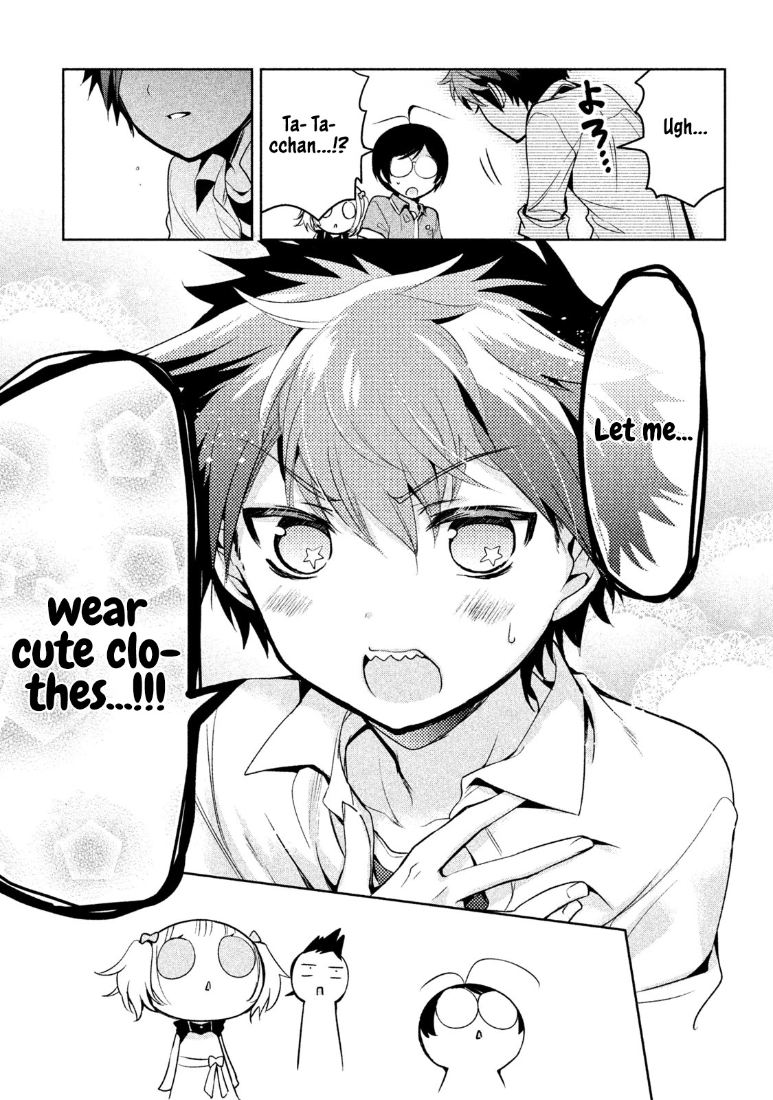 Amachin wa Jishou ♂ Chapter 25 page 11 - Chapter 25: Training Camp ♂
