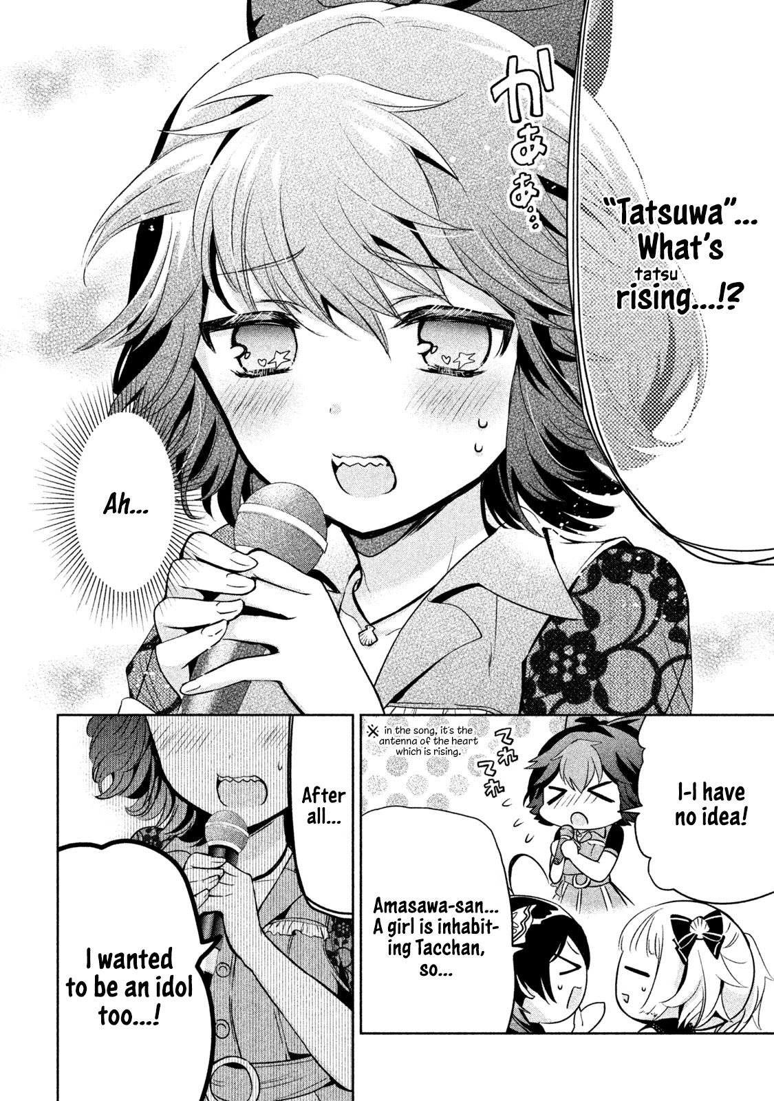 Amachin wa Jishou ♂ Chapter 25 page 16 - Chapter 25: Training Camp ♂