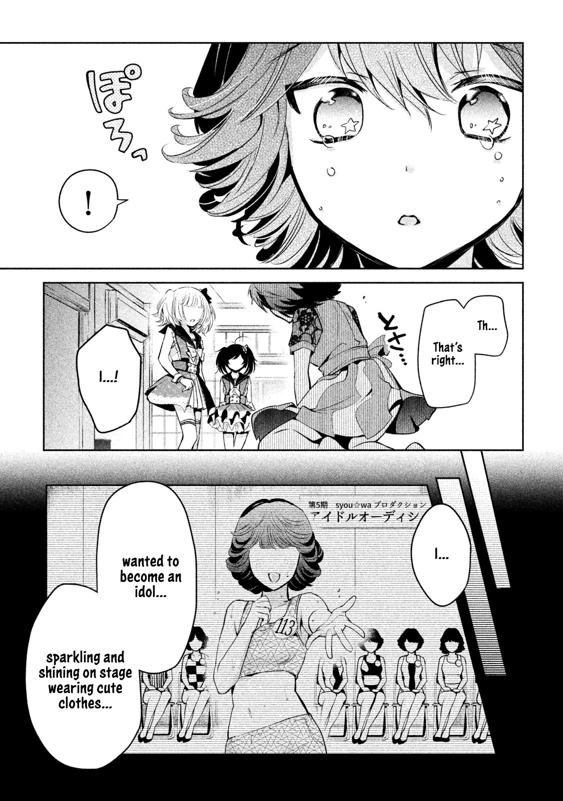 Amachin wa Jishou ♂ Chapter 25 page 17 - Chapter 25: Training Camp ♂
