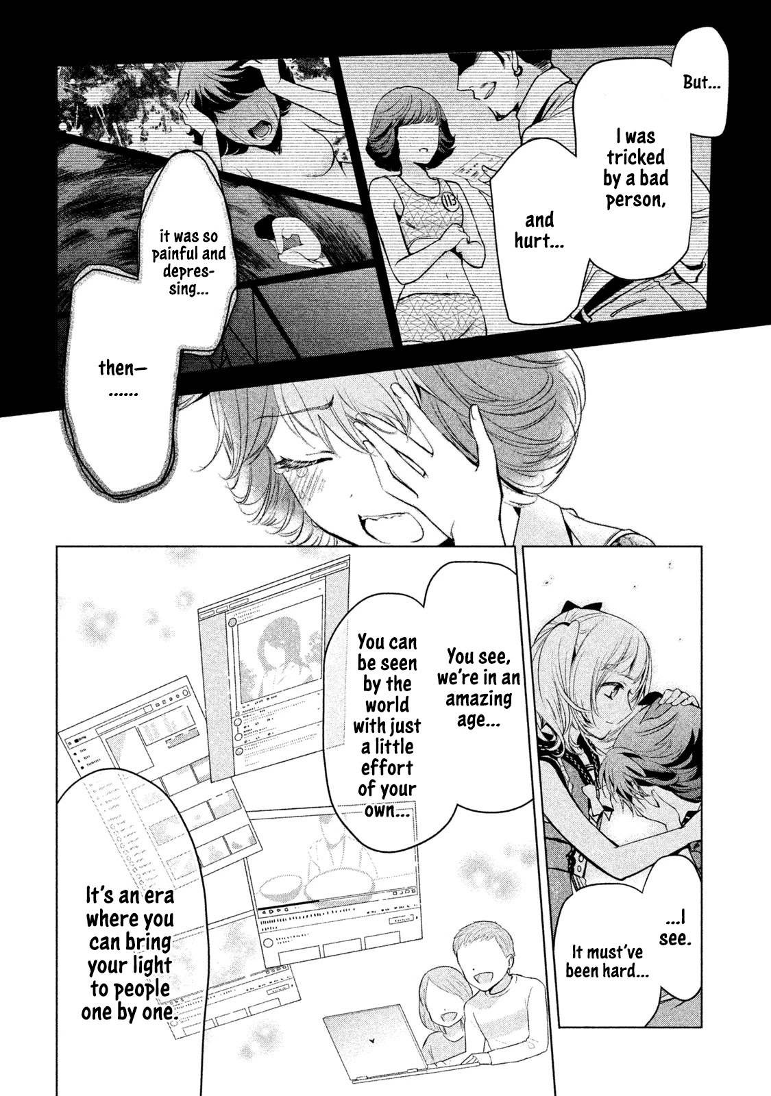 Amachin wa Jishou ♂ Chapter 25 page 18 - Chapter 25: Training Camp ♂