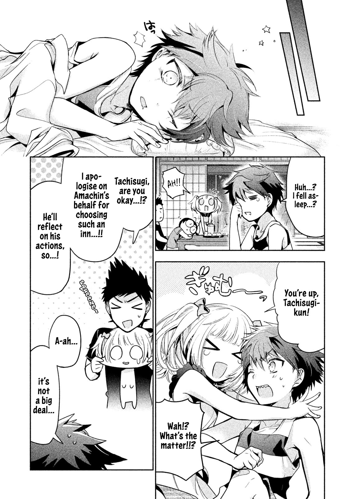 Amachin wa Jishou ♂ Chapter 25 page 21 - Chapter 25: Training Camp ♂
