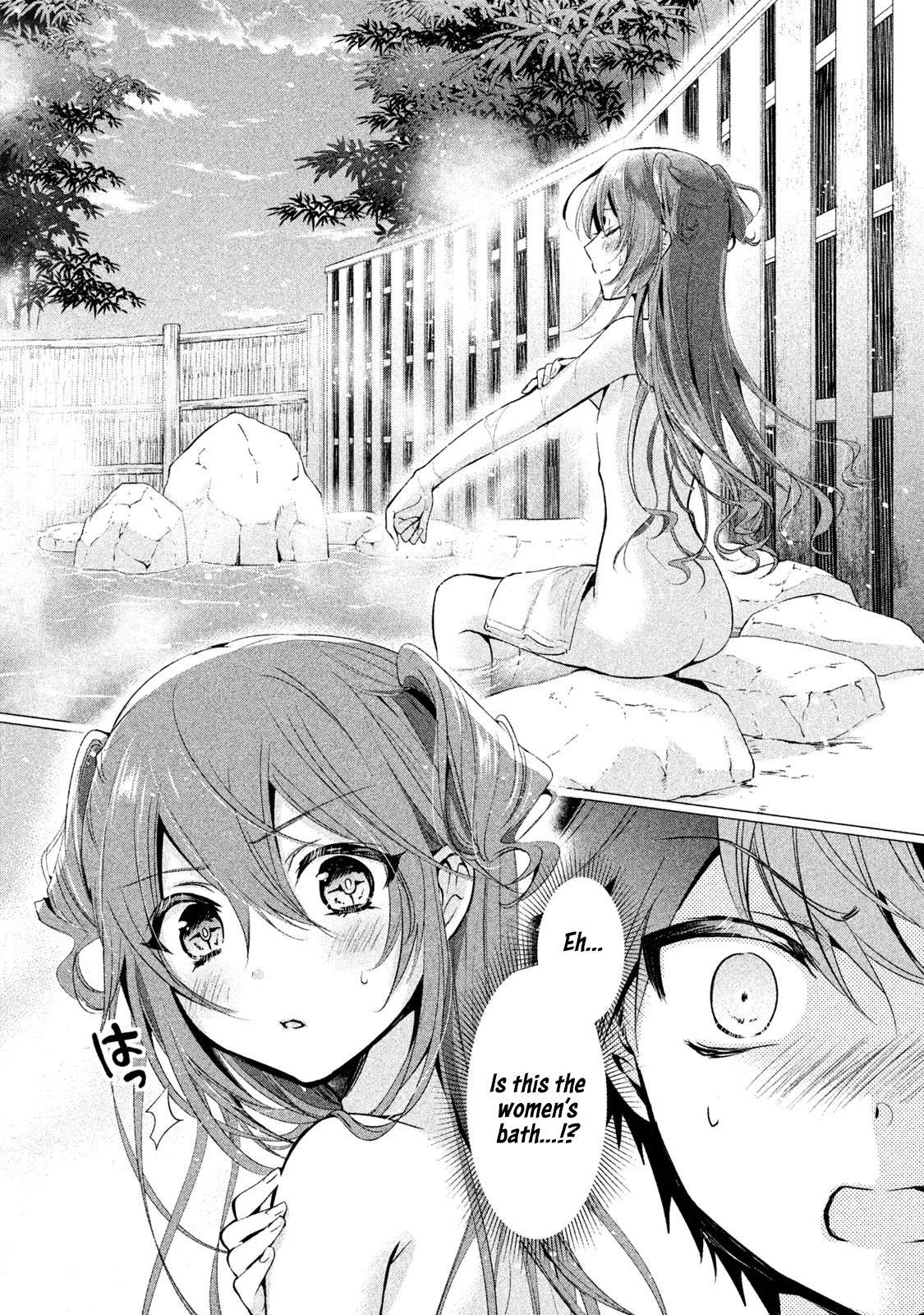 Amachin wa Jishou ♂ Chapter 25 page 24 - Chapter 25: Training Camp ♂