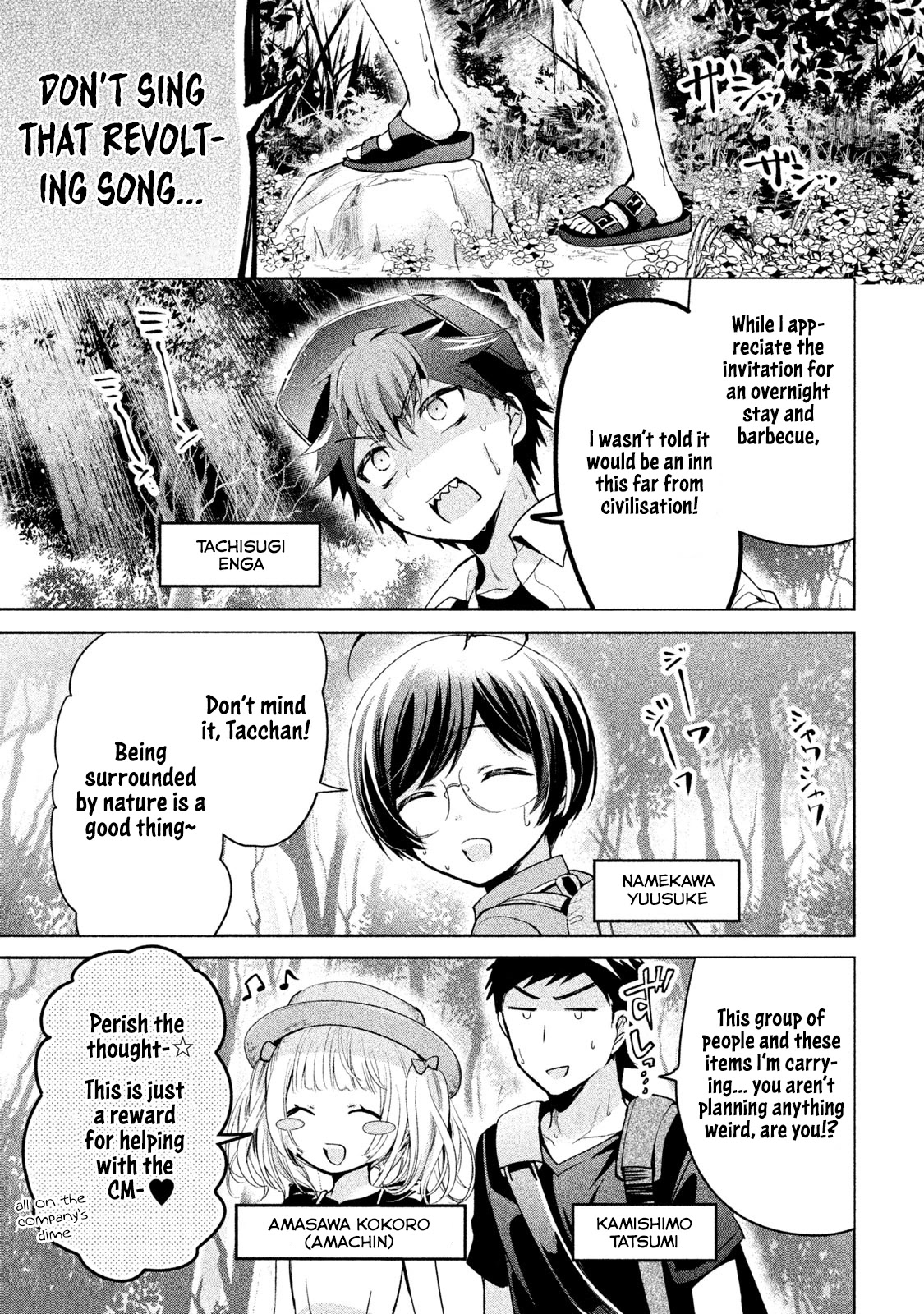 Amachin wa Jishou ♂ Chapter 25 page 3 - Chapter 25: Training Camp ♂