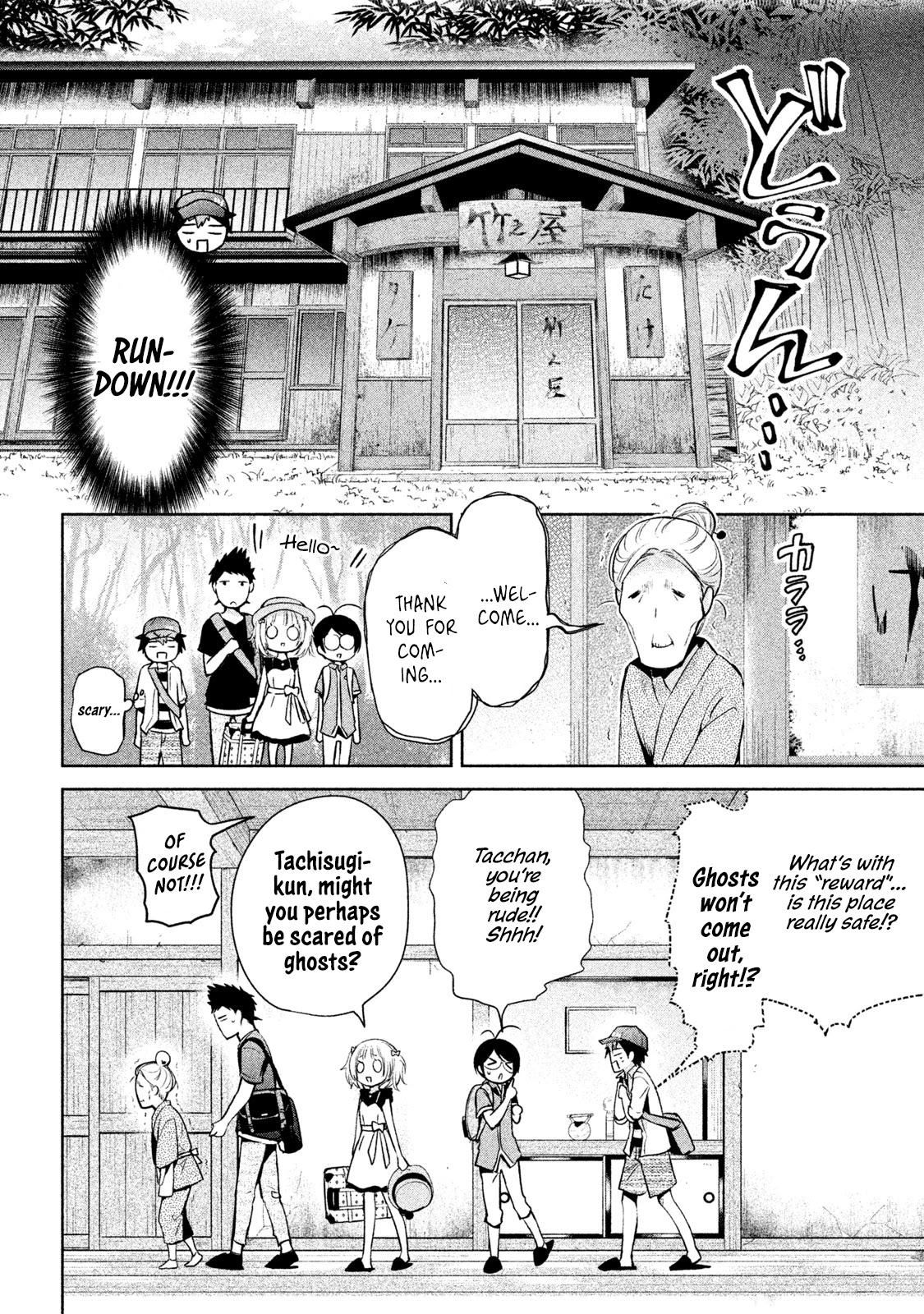 Amachin wa Jishou ♂ Chapter 25 page 4 - Chapter 25: Training Camp ♂