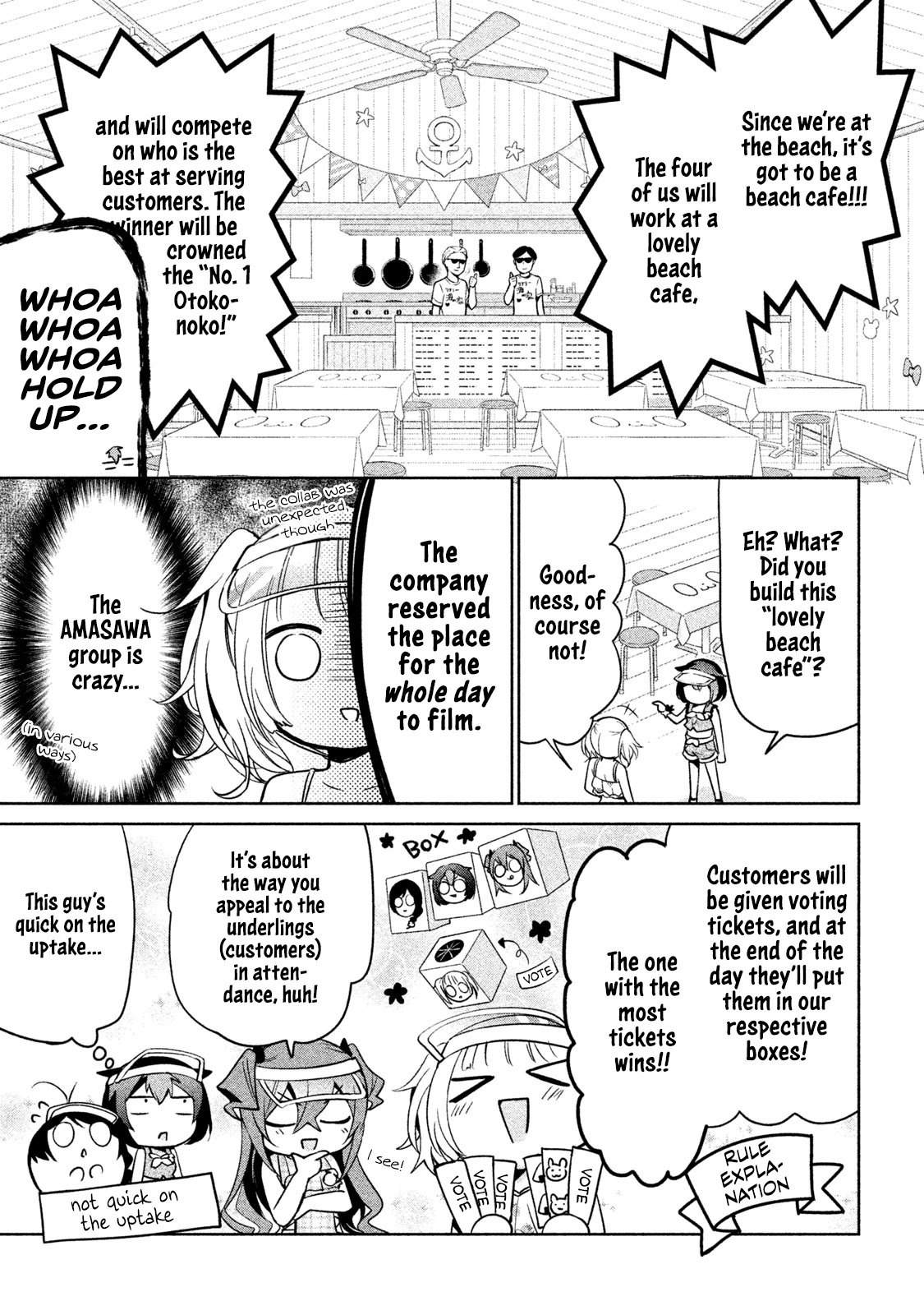 Amachin wa Jishou ♂ Chapter 26 page 13 - Chapter 26: Beach ♂