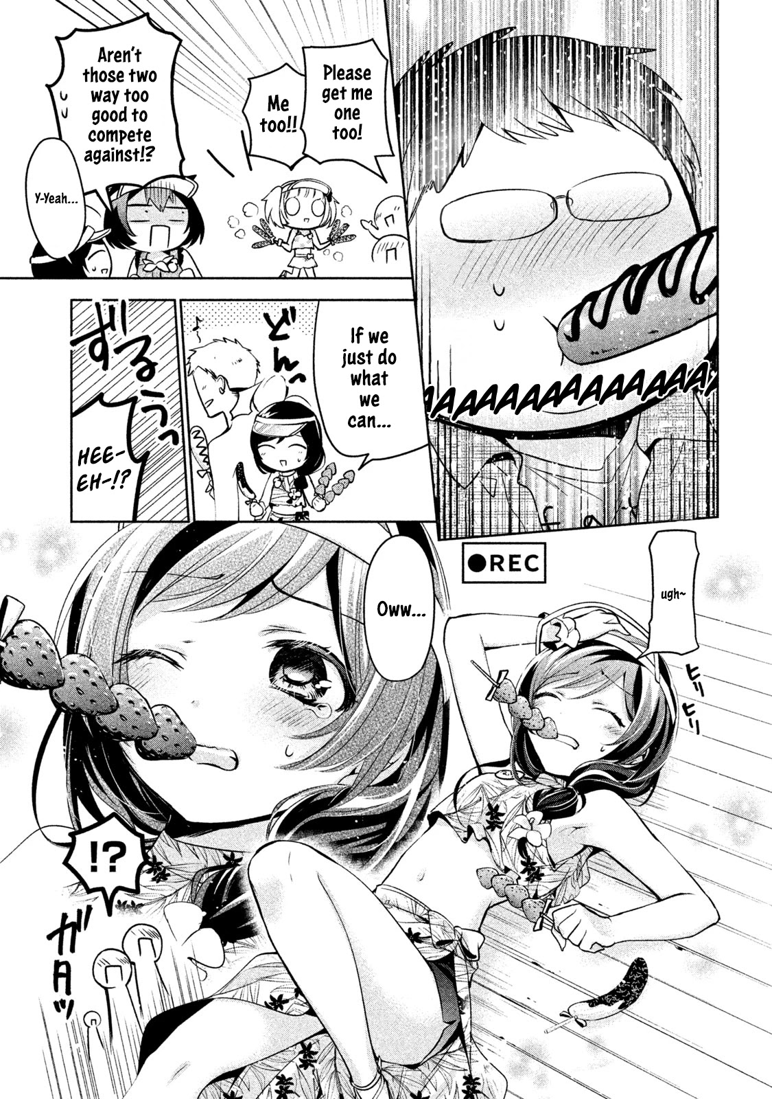 Amachin wa Jishou ♂ Chapter 26 page 17 - Chapter 26: Beach ♂