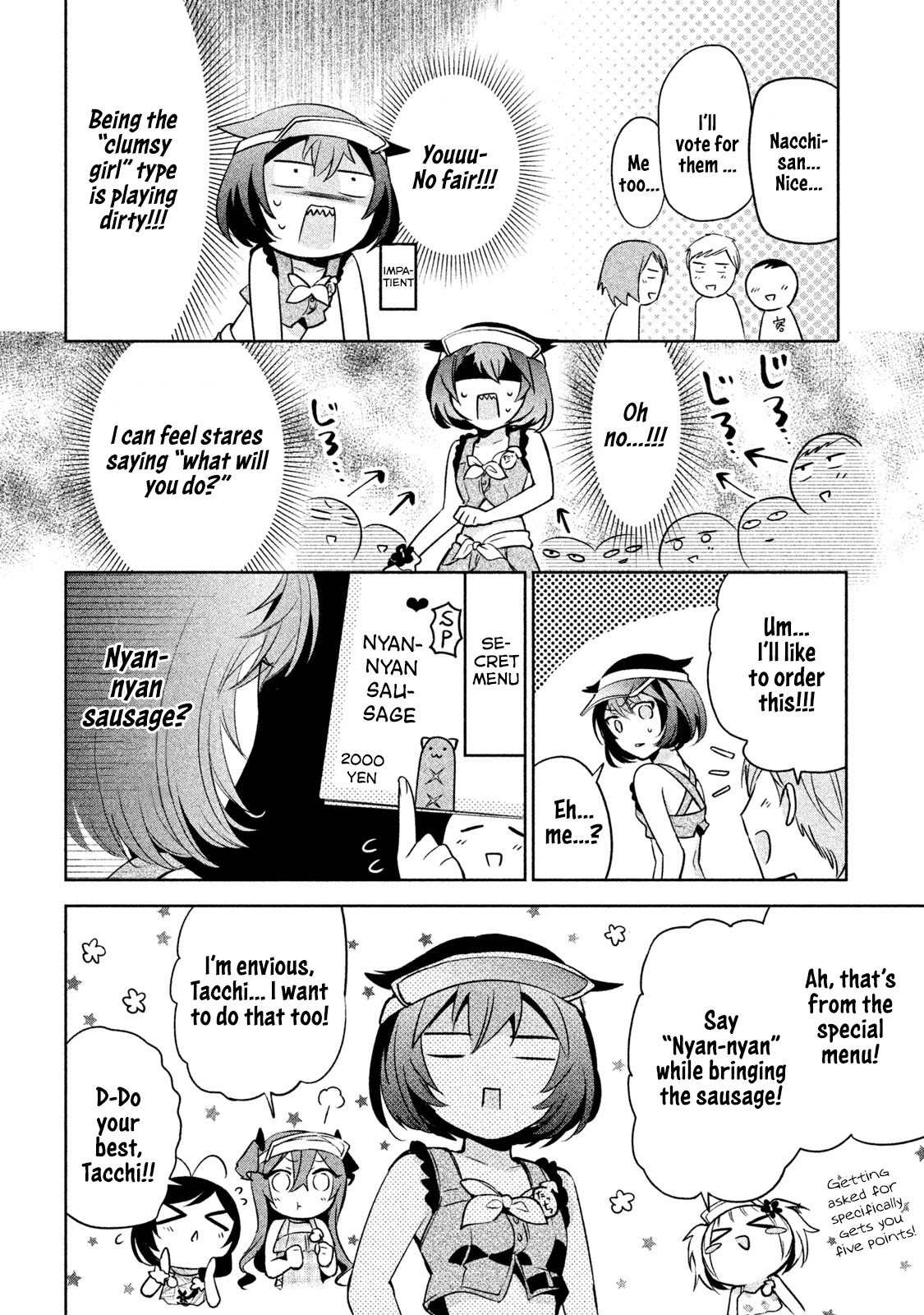 Amachin wa Jishou ♂ Chapter 26 page 18 - Chapter 26: Beach ♂
