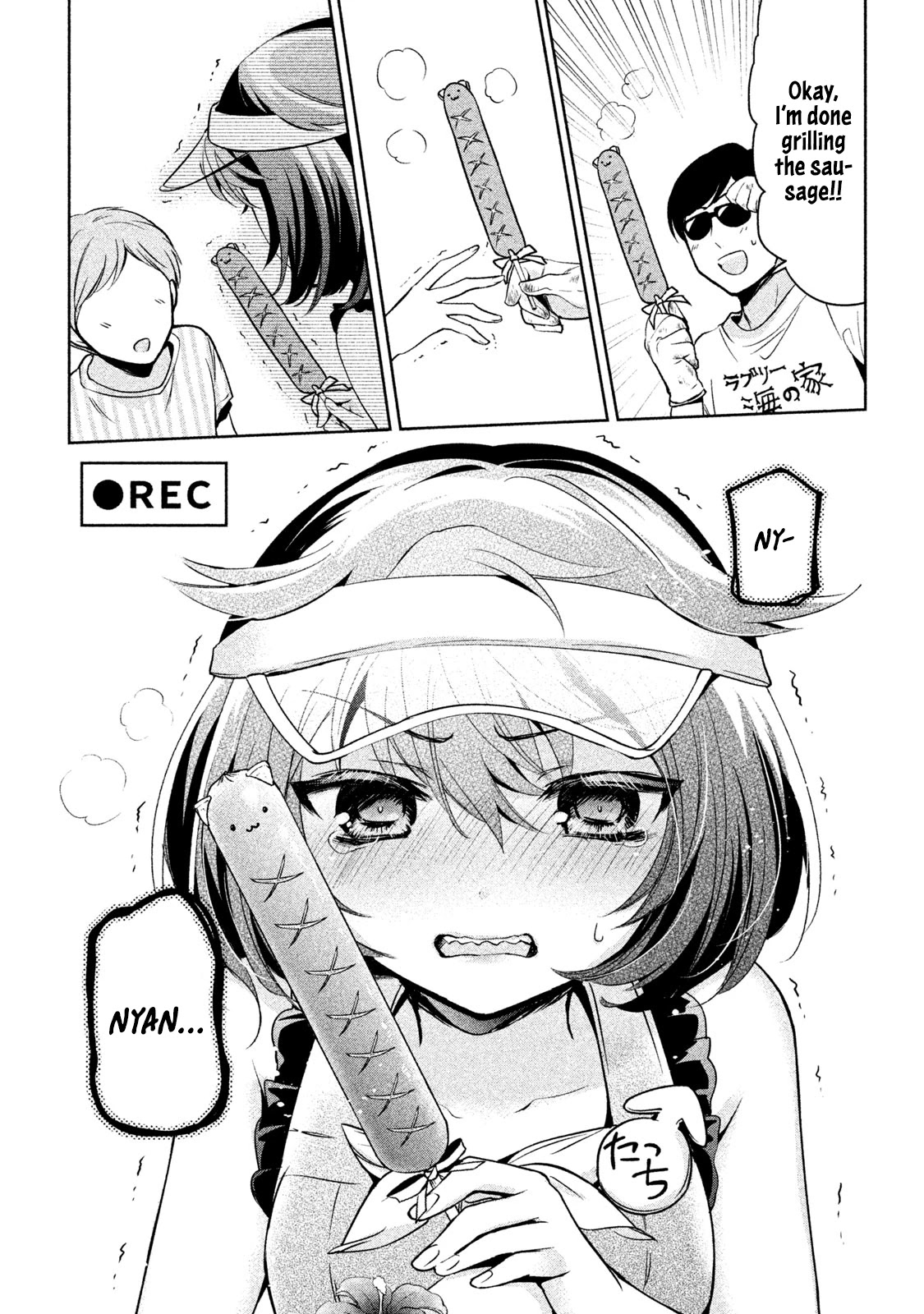 Amachin wa Jishou ♂ Chapter 26 page 19 - Chapter 26: Beach ♂