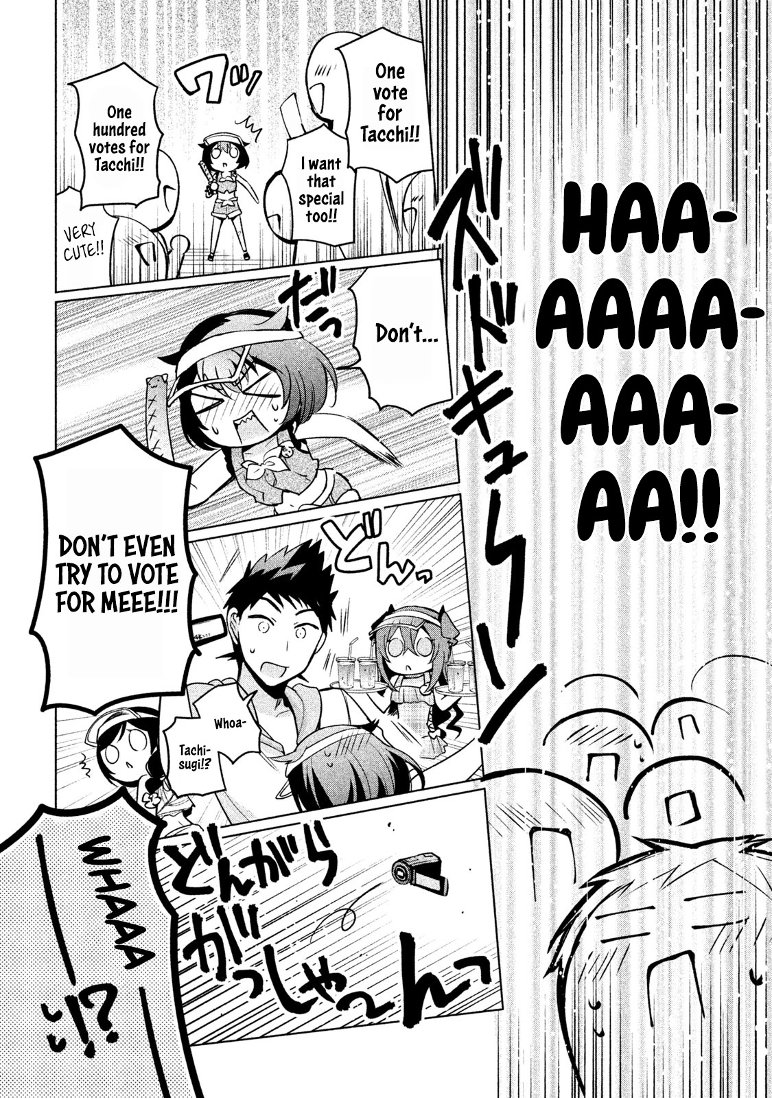 Amachin wa Jishou ♂ Chapter 26 page 20 - Chapter 26: Beach ♂