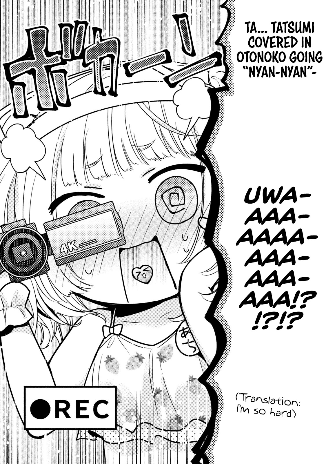 Amachin wa Jishou ♂ Chapter 26 page 22 - Chapter 26: Beach ♂