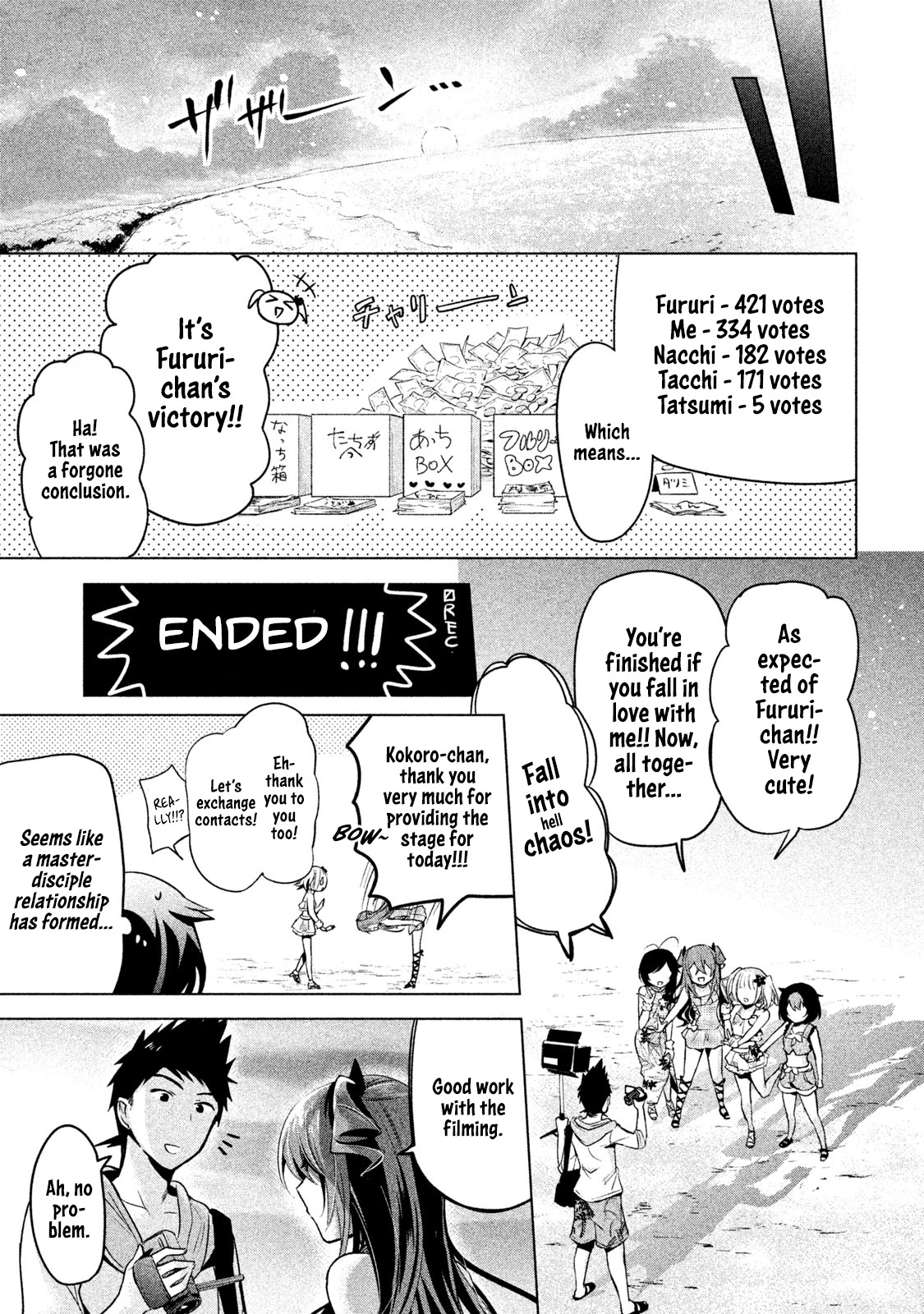 Amachin wa Jishou ♂ Chapter 26 page 23 - Chapter 26: Beach ♂