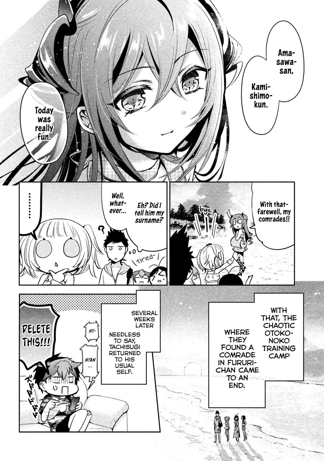 Amachin wa Jishou ♂ Chapter 26 page 24 - Chapter 26: Beach ♂