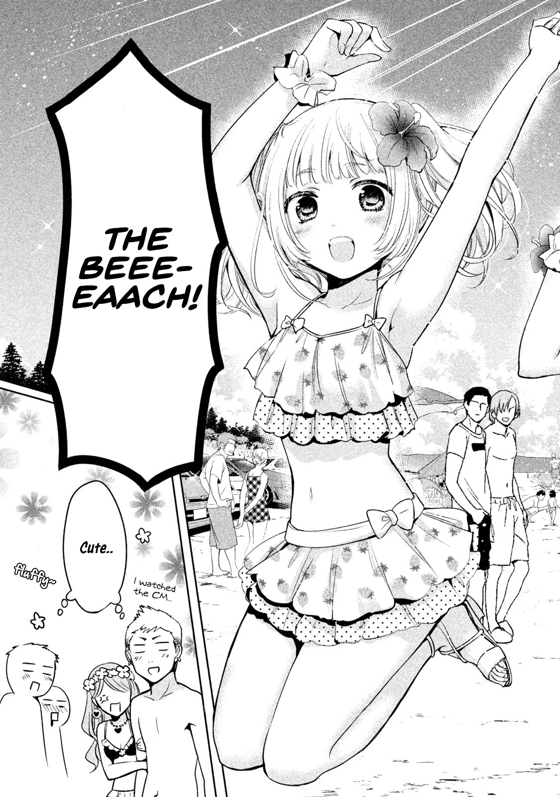 Amachin wa Jishou ♂ Chapter 26 page 3 - Chapter 26: Beach ♂