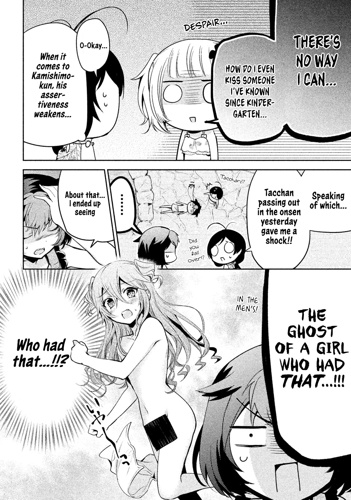 Amachin wa Jishou ♂ Chapter 26 page 6 - Chapter 26: Beach ♂