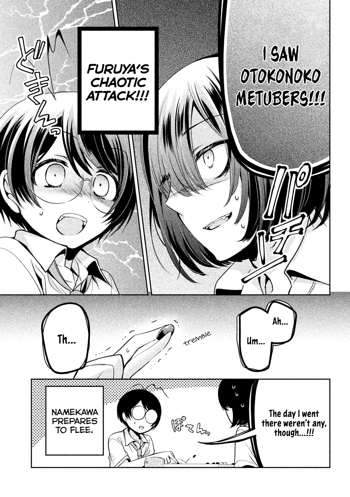 Amachin wa Jishou ♂ Chapter 27 page 15 - Chapter 27: True Self ♂