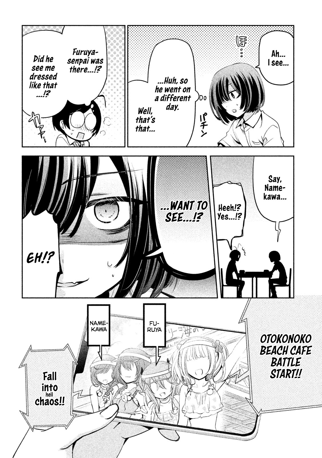 Amachin wa Jishou ♂ Chapter 27 page 16 - Chapter 27: True Self ♂