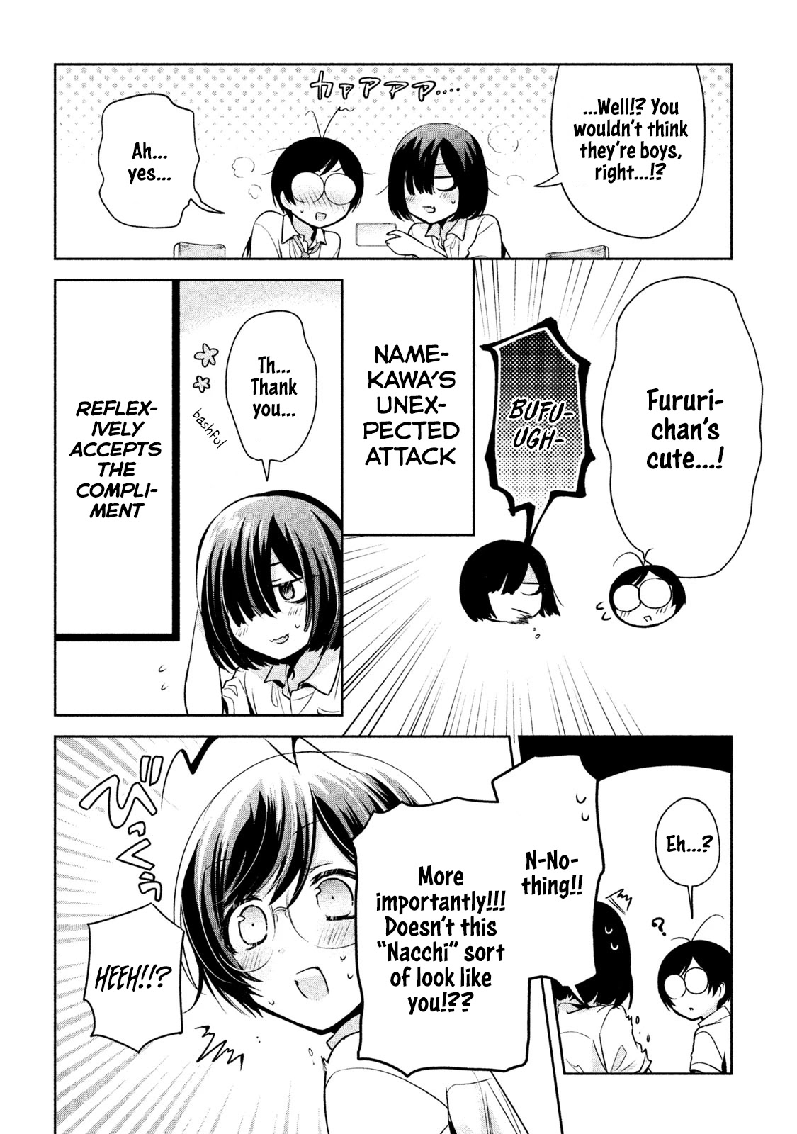 Amachin wa Jishou ♂ Chapter 27 page 18 - Chapter 27: True Self ♂