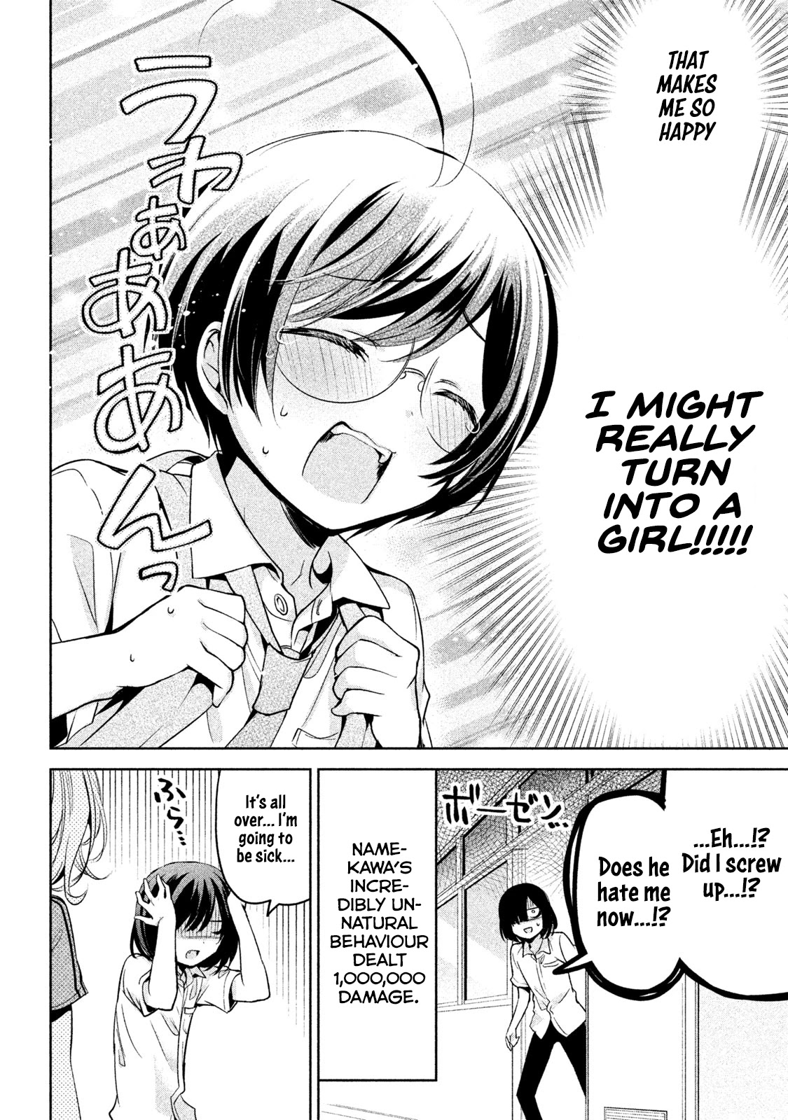 Amachin wa Jishou ♂ Chapter 27 page 20 - Chapter 27: True Self ♂