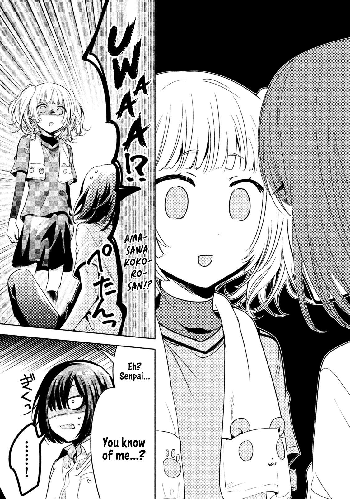 Amachin wa Jishou ♂ Chapter 27 page 21 - Chapter 27: True Self ♂