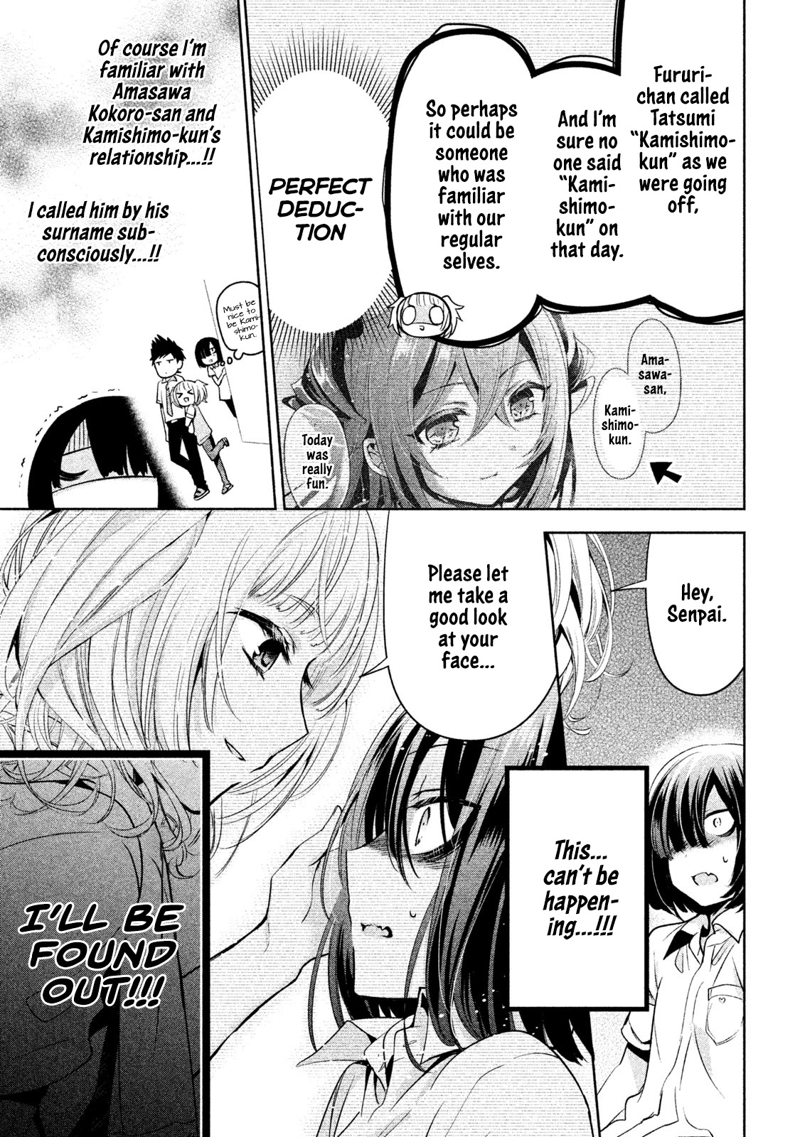 Amachin wa Jishou ♂ Chapter 27 page 23 - Chapter 27: True Self ♂