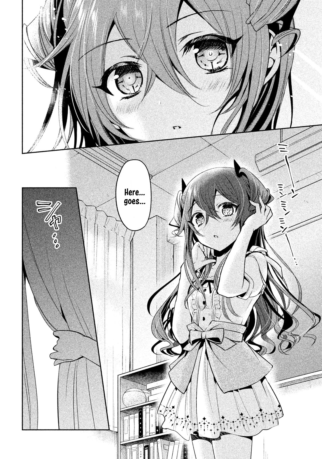 Amachin wa Jishou ♂ Chapter 27 page 4 - Chapter 27: True Self ♂