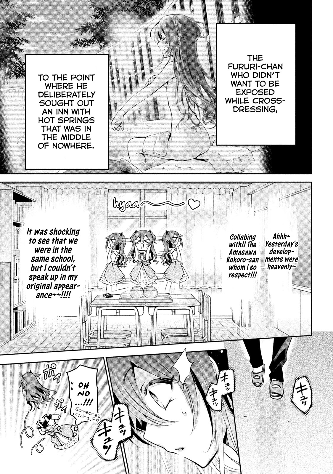 Amachin wa Jishou ♂ Chapter 27 page 7 - Chapter 27: True Self ♂