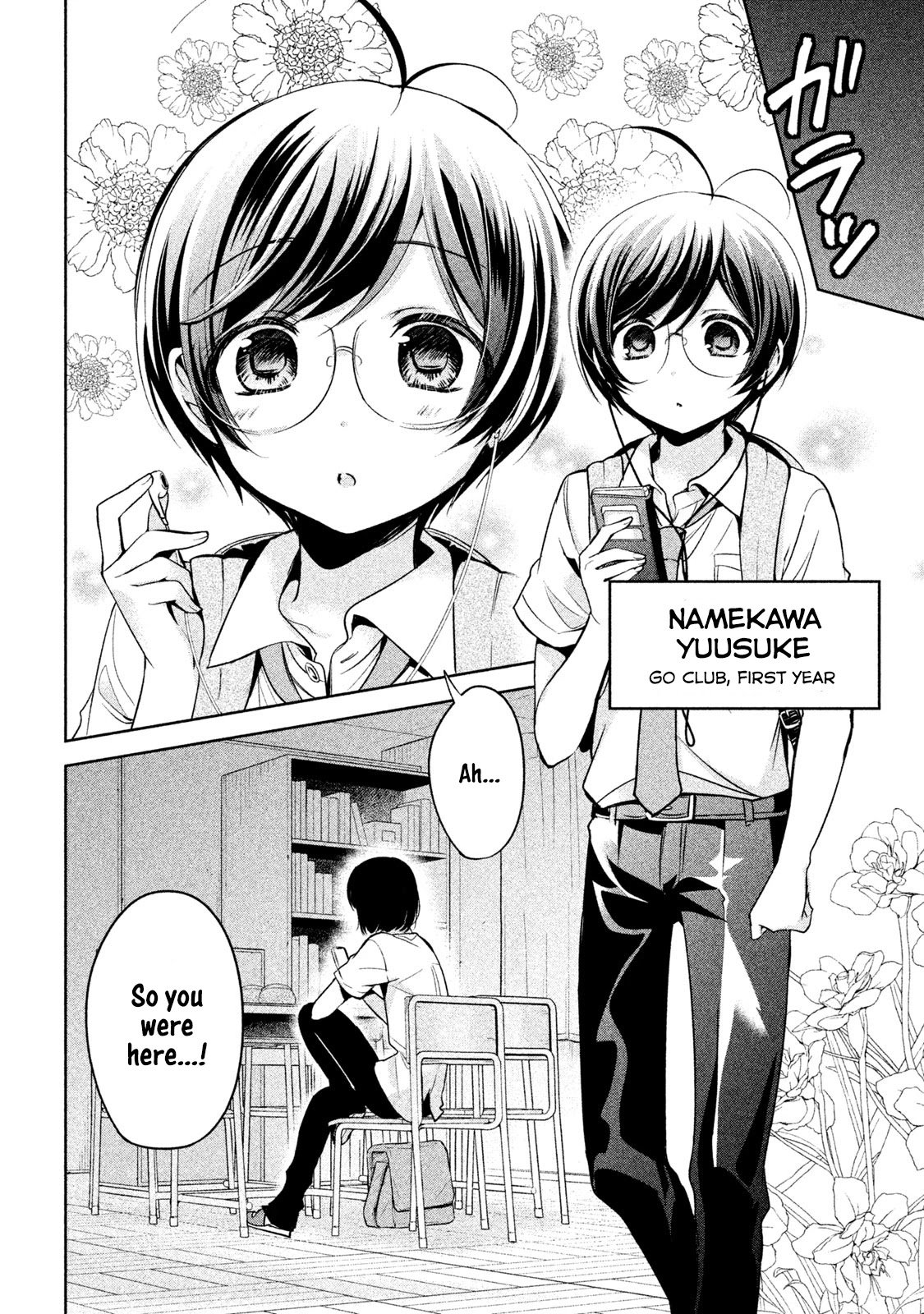 Amachin wa Jishou ♂ Chapter 27 page 8 - Chapter 27: True Self ♂
