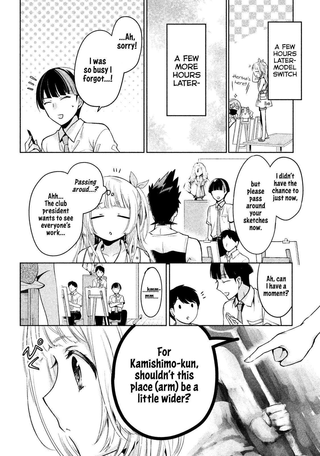 Amachin wa Jishou ♂ Chapter 28 page 12 - Chapter 28: Model ♂