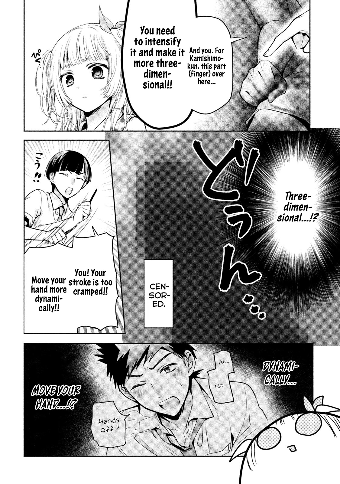 Amachin wa Jishou ♂ Chapter 28 page 14 - Chapter 28: Model ♂