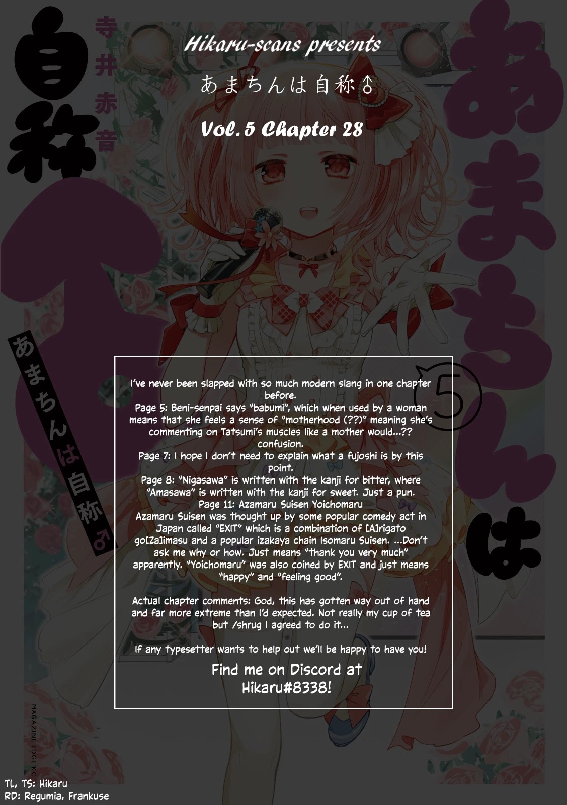 Amachin wa Jishou ♂ Chapter 28 page 23 - Chapter 28: Model ♂
