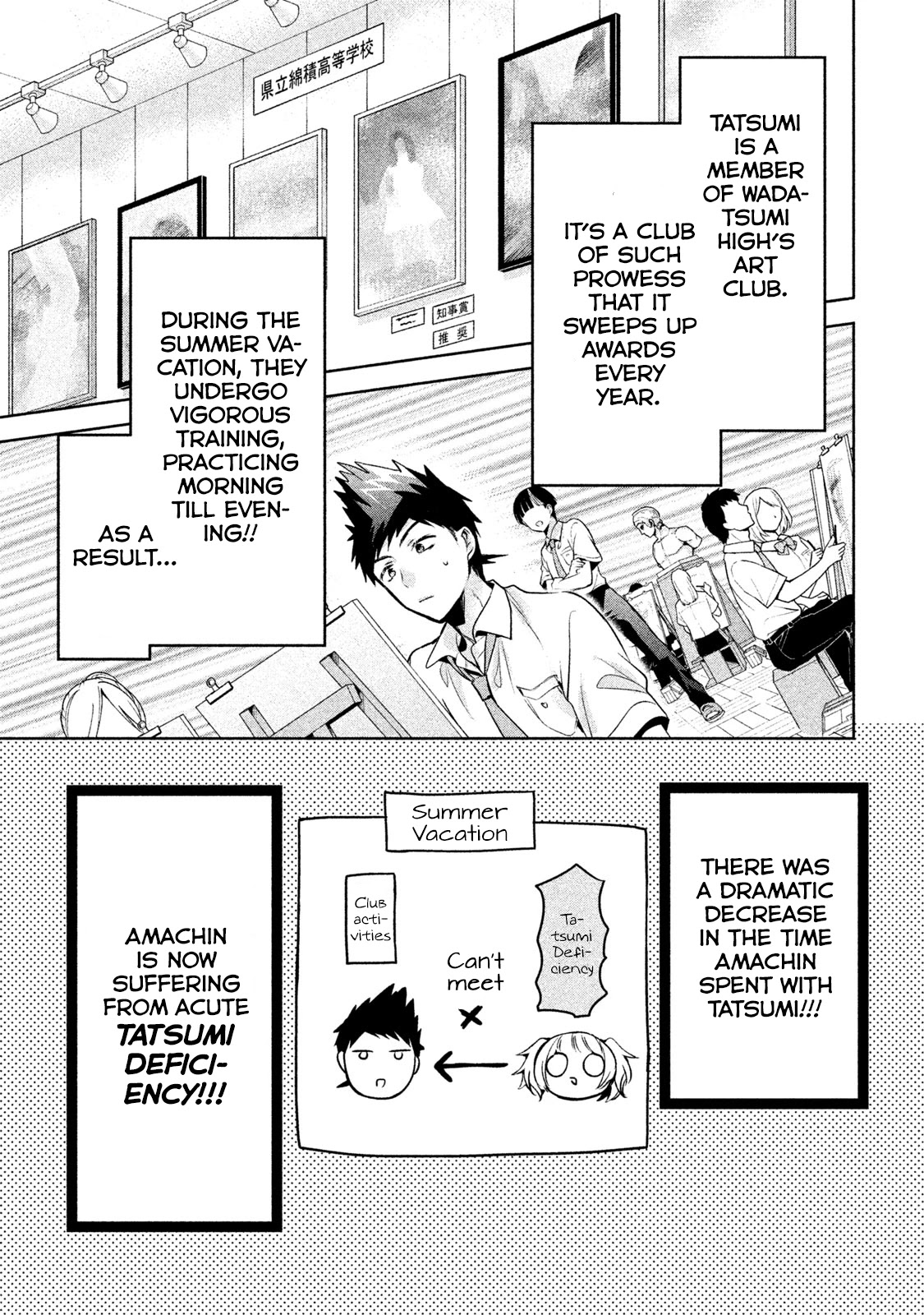 Amachin wa Jishou ♂ Chapter 28 page 3 - Chapter 28: Model ♂